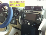 新君躍改裝 14款霸道中東版改飛歌大屏專用機 原備胎改后視.