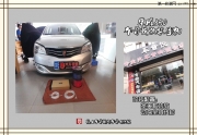 蘇州昆山榮威350圣美歌功放+動(dòng)力線(xiàn)材 車(chē)音悅專(zhuān)業(yè)改裝