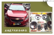 雪佛蘭科魯茲樂清道聲汽車音響改裝