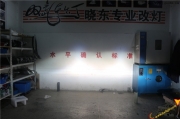 無錫新奇駿改燈 無錫新奇俊大燈不亮 蘇州氙氣改燈 常州.....