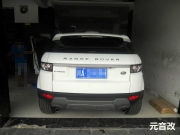 成都路虎極光全車隔音降噪