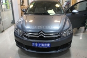 上海音豪-雪鐵龍世嘉汽車音響升級改裝！