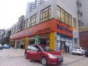 日產(chǎn)騏達(dá)導(dǎo)航|深圳日產(chǎn)騏達(dá)加裝飛歌開(kāi)拓者導(dǎo)航+倒車影像