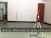 【前沿車改】廣州14款新奇駿車燈升級(jí)奧迪Q5雙光透鏡氙氣燈