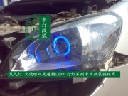 長(zhǎng)城騰翼C30大燈改裝海拉三博世小糸Q5雙光透鏡天使眼氙氣燈