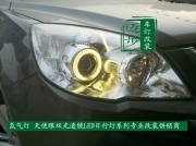 長城哈弗H6改裝海拉三小糸Q5雙光透鏡天使眼氙氣燈疝氣燈