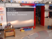 別克英朗GT Q5透鏡天使眼