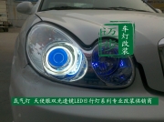 七代索納塔大燈改裝海拉三小糸Q5雙光透鏡天使眼氙氣燈