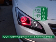 現(xiàn)代名圖大燈改裝海拉三小糸Q5雙光透鏡惡魔眼氙氣燈改裝