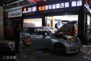 上海音豪 -銳志汽車音響改裝，聽好聲音！