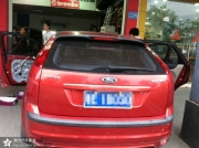 佛山福特?？怂箤I(yè)汽車隔音 佛山汽車隔音 福特?？怂垢粢?></a>
<a target=