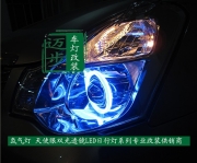 日產(chǎn)軒逸大燈改裝海拉三小糸Q5偉士通雙光透鏡天使眼氙氣燈