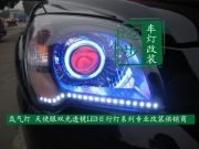 獅跑大燈改裝海拉三博世小糸Q5雙光透鏡天使眼氙氣燈改裝