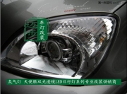 瑞虎大燈改裝海拉三博世小糸Q5雙光透鏡天使眼氙氣燈改裝