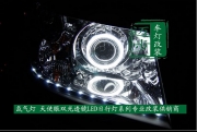 铃木超级维特拉大灯改装海拉三小糸Q5双光透镜天使眼氙气灯