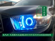 漢蘭達大燈改裝海拉三博世小糸Q5雙光透鏡天使眼氙氣燈改裝