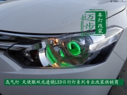 13款新威馳大燈改裝海拉三博世小糸Q5雙光透鏡惡魔眼氙氣燈