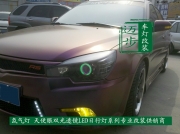 11款菱悅V3大燈改裝海拉三小糸Q5雙光透鏡天使眼氙氣燈改裝