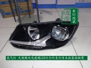 大眾途安大燈改裝海拉三小糸Q5雙光透鏡惡魔眼氙氣燈改裝