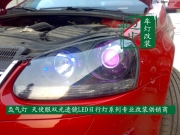 速騰大燈改裝海拉三小糸Q5雙光透鏡惡魔眼氙氣燈疝氣燈改裝