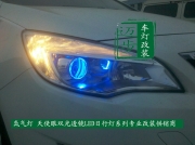 英朗XT大燈改裝海拉三小糸Q5雙光透鏡天使眼惡魔眼氙氣燈改