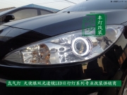 標(biāo)志408大燈改裝海拉三小糸Q5雙光透鏡天使眼氙氣燈疝氣燈改