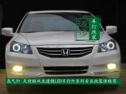 八代雅閣大燈改裝海拉三小糸Q5雙光透鏡天使眼氙氣燈改裝