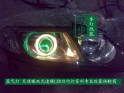 思域大燈改裝海拉三小糸Q5雙光透鏡惡魔眼氙氣燈疝氣燈改裝