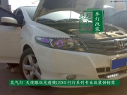 鋒范大燈改裝海拉三博世小糸Q5雙光透鏡天使眼氙氣燈改裝