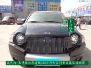 JEEP指南者大燈改裝海拉三天籟小糸Q5雙光透鏡天使眼氙氣燈