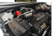 [动力引擎] 科鲁兹专用离心式电动涡轮增压器提升动力节油改装套件