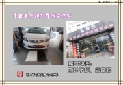 蘇州昆山豐田卡羅拉汽車隔音改裝 車音悅專業(yè)改裝