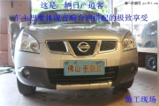 佛山專業(yè)音響改裝——車音匠日產(chǎn)逍客改裝德國彩虹·美...