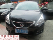 佛山汽車導(dǎo)航 亨歌專業(yè)安裝騏達(dá)飛歌 專用GPS 凱立德導(dǎo)航...