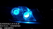 昆明豐田霸道大燈改裝透鏡氙氣燈LED