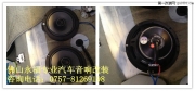 佛山永福專業(yè)汽車音響改裝——本田新思域裝魔雷瑪仕舞...