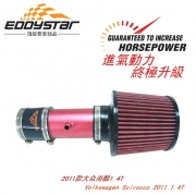 [進(jìn)排氣] EDDYSTAR進(jìn)氣套件2011款大眾尚酷1.4T