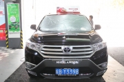 蕪湖汽車美容-豐田漢蘭達(dá)琥珀之光鍍膜 汽車漆面美容護(hù)理...