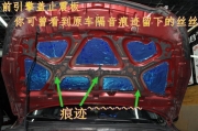 讓一切樂在其中————科魯茲全車隔音施工作業(yè)