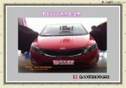 蘇州昆山起亞K2音響改裝+美國JBL喇叭 車音悅完美改裝