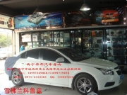 雪佛蘭科魯茲（Cruze）*&……%￥#西寧偉邦汽車音響改裝，...