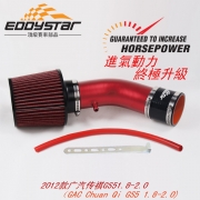 [进排气] EDDYSTAR进气套件12款广汽传祺GS5 1.8/2.0