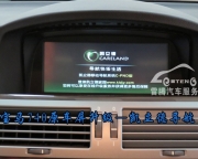 [影音電子] 深圳寶馬原車屏升級(jí) 無(wú)損升級(jí) 08款寶馬740加裝手寫(xiě)凱立德導(dǎo)航 倒車影像和軌跡
