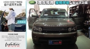 【廣州前沿車改】中山路虎攬勝座椅改裝空調(diào)通風(fēng)功能
