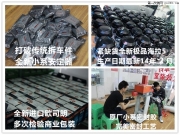 成都標(biāo)致408改燈|改裝Q5海拉雙光透鏡氙氣大燈總成天使眼...