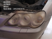 豐田銳志換燈面熏黑