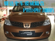 佛山日產(chǎn)騏達全車愛威隔音與四門喇叭安裝，駕駛之余享...