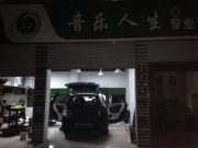 蚌埠音樂(lè)人生專業(yè)汽車音響改裝CRV的盛夏魅力