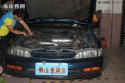 專業(yè)汽車音響改裝汽車隔音—車音匠本田雅閣喜遇動(dòng)人系列