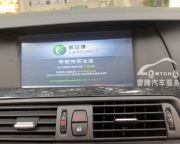 [影音電子] 12款寶馬528li換雅音DVD大屏幕導(dǎo)航,加裝凱立德導(dǎo)航 加高清倒車影像